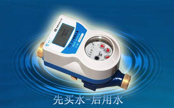 為什么自來水公司更喜歡IC卡水表？