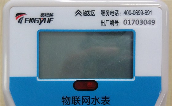 物聯(lián)網(wǎng)水表的標(biāo)識要包含哪些內(nèi)容？