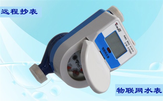 物聯(lián)網(wǎng)水表靜止時(shí)讀數(shù)需要如何進(jìn)行試驗(yàn)？