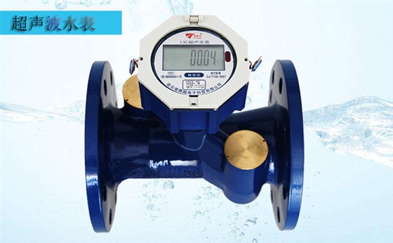 普通水表與超聲波水表性能差異有哪些？