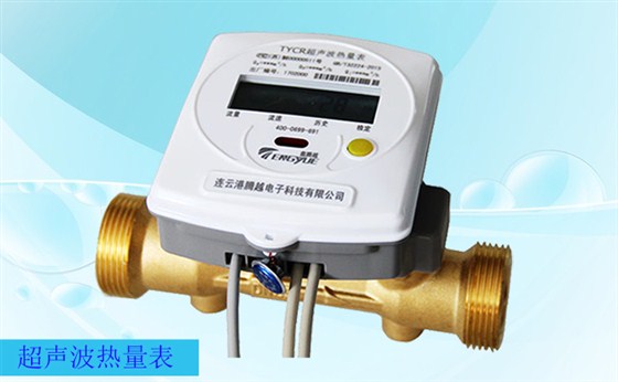 超聲波熱量表的安全要求有哪些？