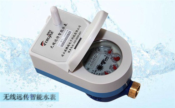 無線遠傳水表計量不準的原因有哪些？