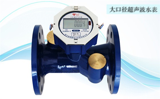 超聲波水表工作條件包括哪些內(nèi)容？