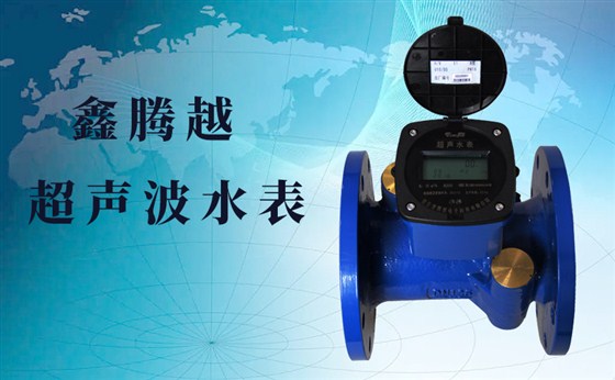使用超聲波水表的主要目的是什么？