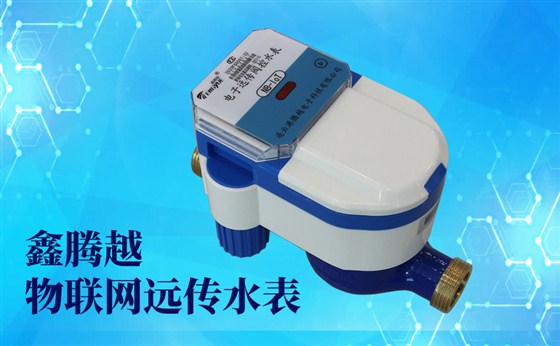 農(nóng)村改造適合用哪種智能水表呢？