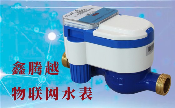 物聯(lián)網(wǎng)水表，你不知道的小知識