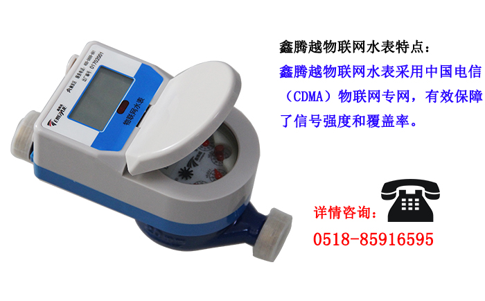 我國(guó)物聯(lián)網(wǎng)水表主要發(fā)展趨勢(shì)有哪些？