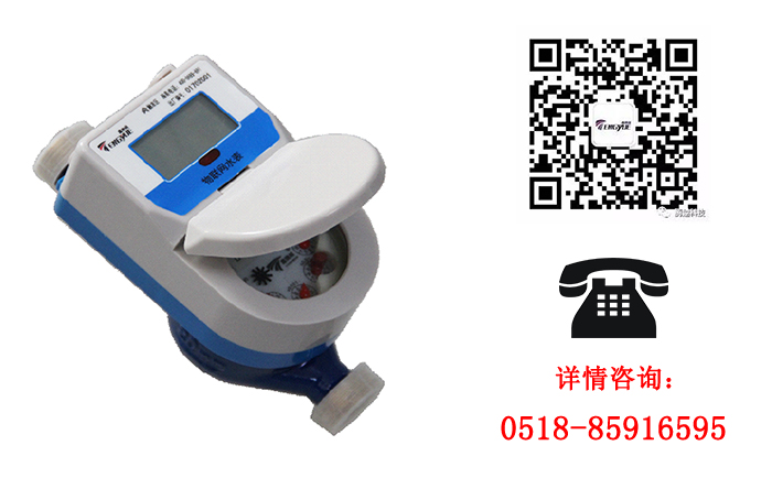 物聯(lián)網(wǎng)水表能否解決水表行業(yè)的難題？