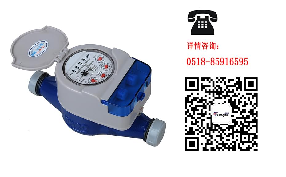 光電直讀遠(yuǎn)傳水表具有哪些特性？