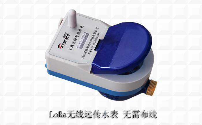 LoRa無線遠(yuǎn)傳水表無需布線維護(hù)更方便
