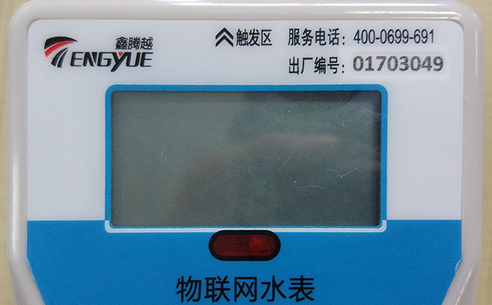 物聯(lián)網(wǎng)水表的標(biāo)識要包含哪些內(nèi)容？
