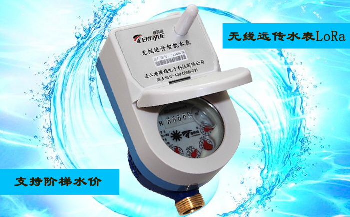 安裝無線遠傳水表上下游需要有哪些附件？