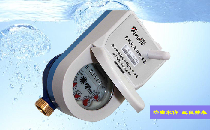 測量無線遠(yuǎn)傳水表誤差時(shí)水表的方位有哪些要求？