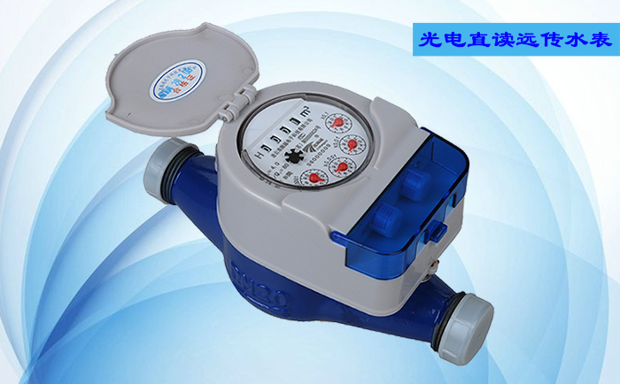 光電直讀遠(yuǎn)傳水表在發(fā)展過程中遇到過哪些問題？