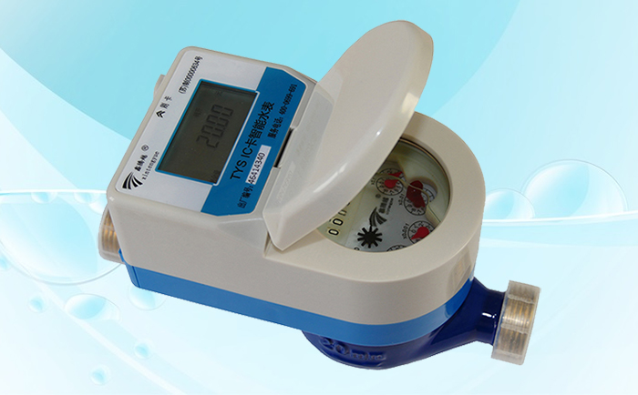 使用ic卡水表為什么要進行周期檢定？