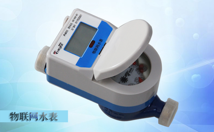 物聯(lián)網(wǎng)水表電磁敏感性試驗要做哪些準備？