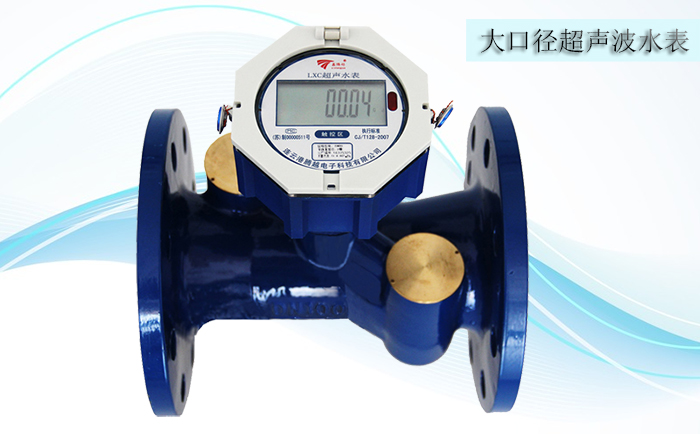 超聲波水表工作條件包括哪些內(nèi)容？