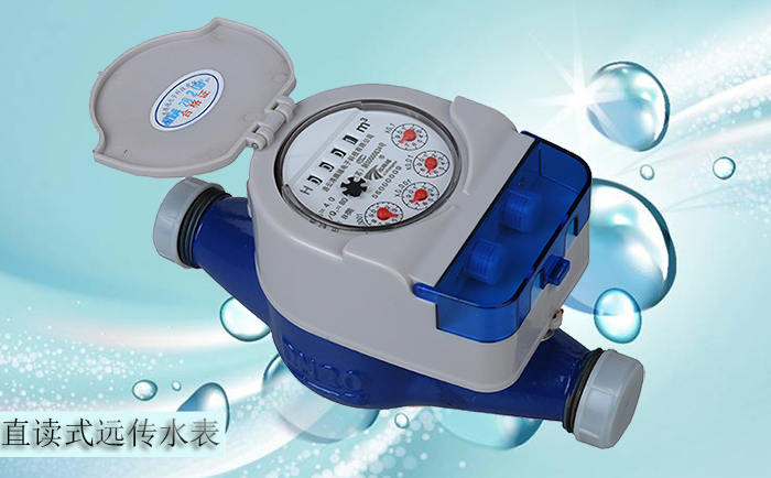 什么是遠(yuǎn)傳水表的首次檢定？必須進(jìn)行首檢嗎？