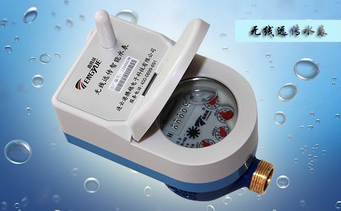 無線遠傳水表正確性安裝要求有哪些？
