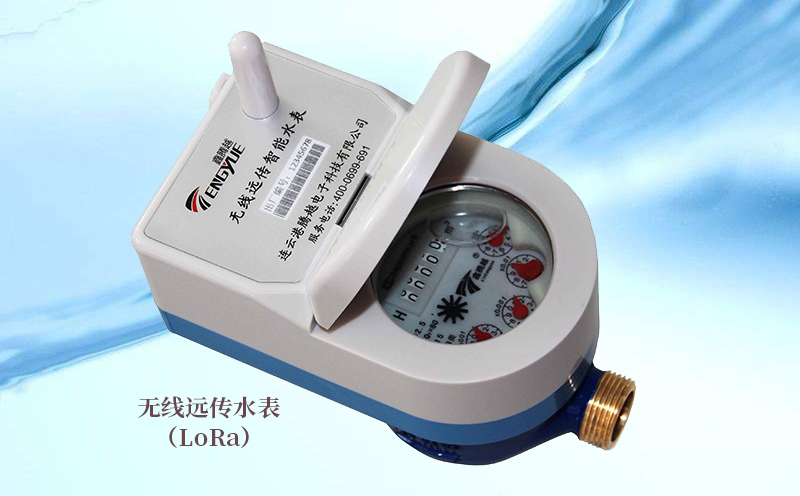 無線遠傳水表LoRa如何實現數據遠傳？