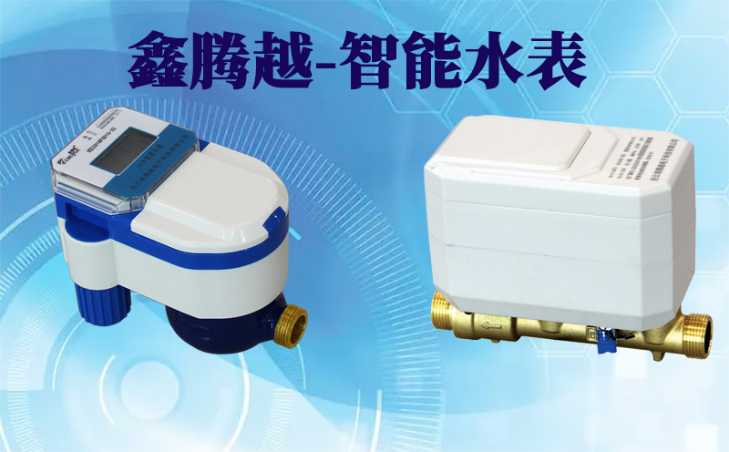 智能水表壞了會(huì)停水嗎嗎？